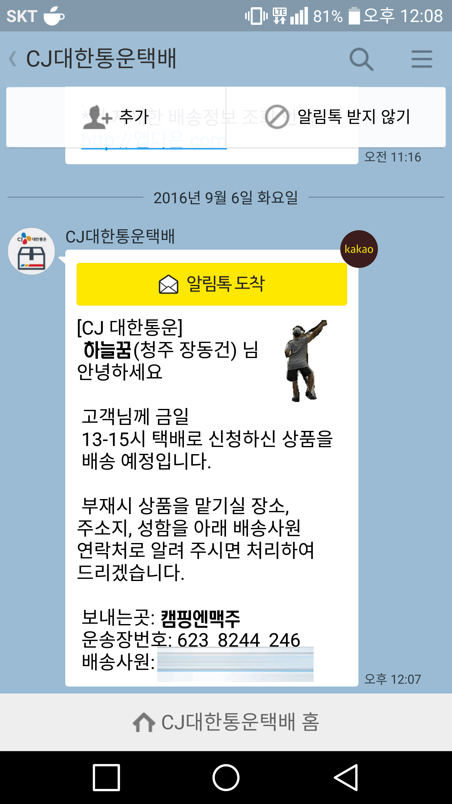 8d35bbd0ebd9bc59cd60b8b80412a58c_1473134584_5163.gif