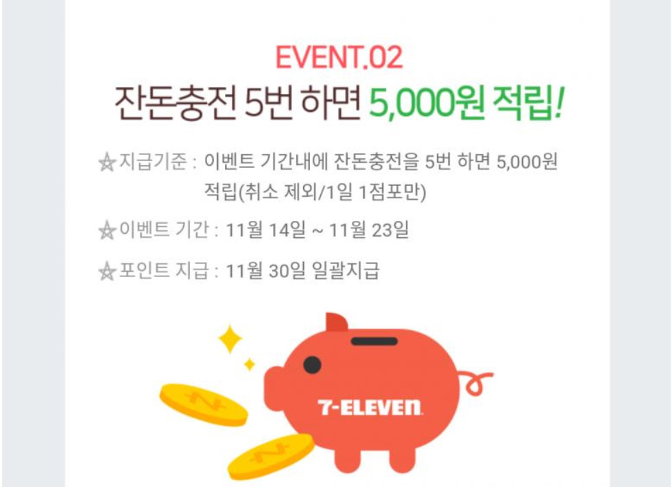 14일됐으니 쓰는 오늘부터 시작하는 네이버페이 충전이벤트 > 자유게시판 | 딜바다닷컴 딜바다::14일됐으니 쓰는 오늘부터 시작하는 네이버페이... 
