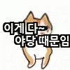 04cea6e422afd4668d1e3790e1c954ed_1496216286_6167.gif