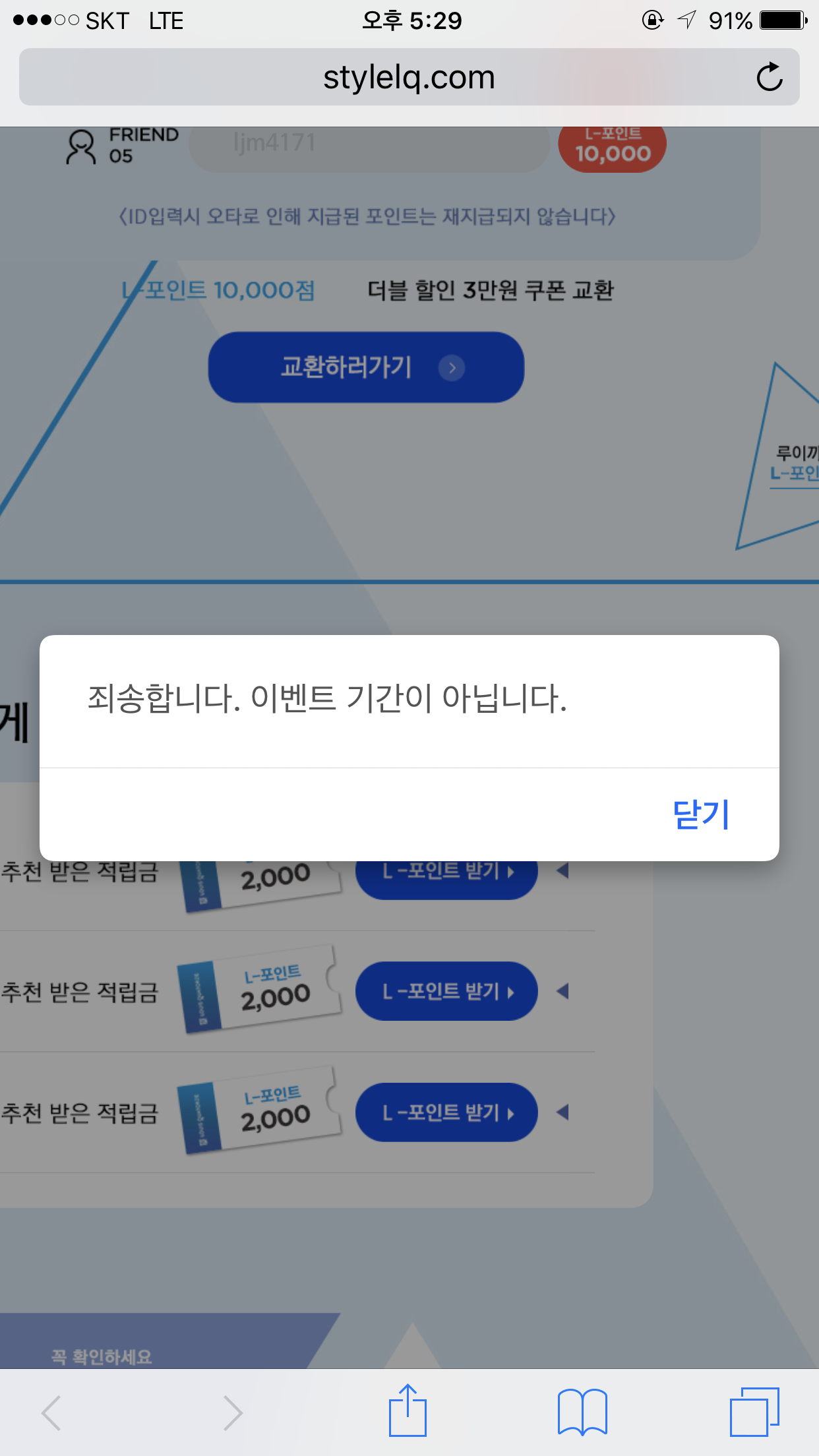루이 막힌건가요?? > 자유게시판 | 딜바다닷컴 딜바다::루이 막힌건가요?? > 자유게시판