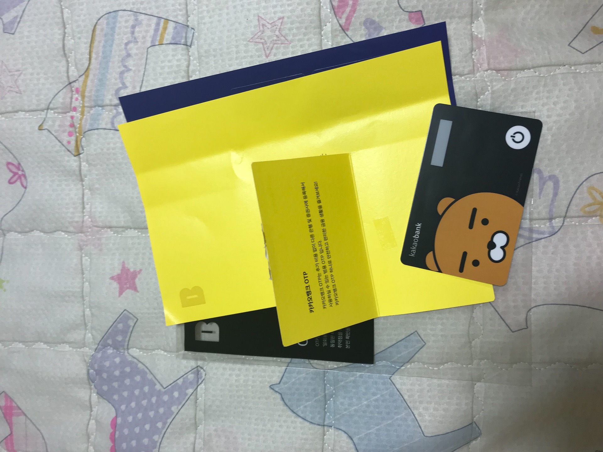 카카오뱅크 라이언 OTP !!!!! (사진1개추가) > 자유게시판 | 딜바다닷컴