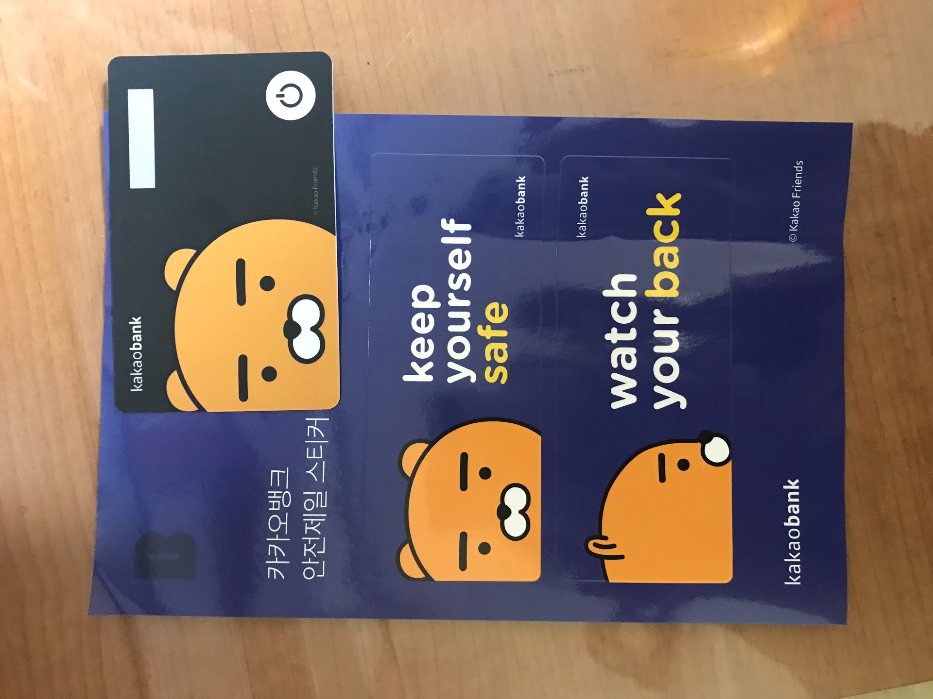 카카오뱅크 라이언 OTP !!!!! (사진1개추가) > 자유게시판 | 딜바다닷컴