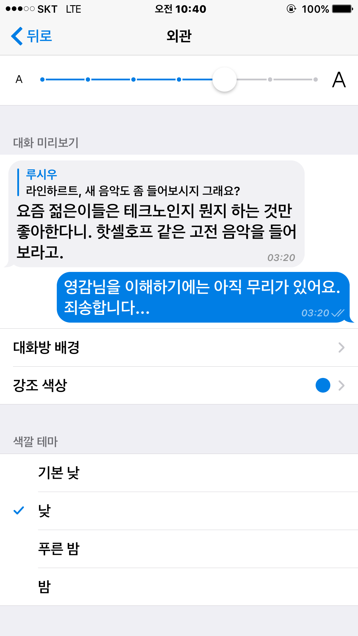 텔레그램 업데이트 있네요 ㅎㅎ 자유게시판 딜바다닷컴