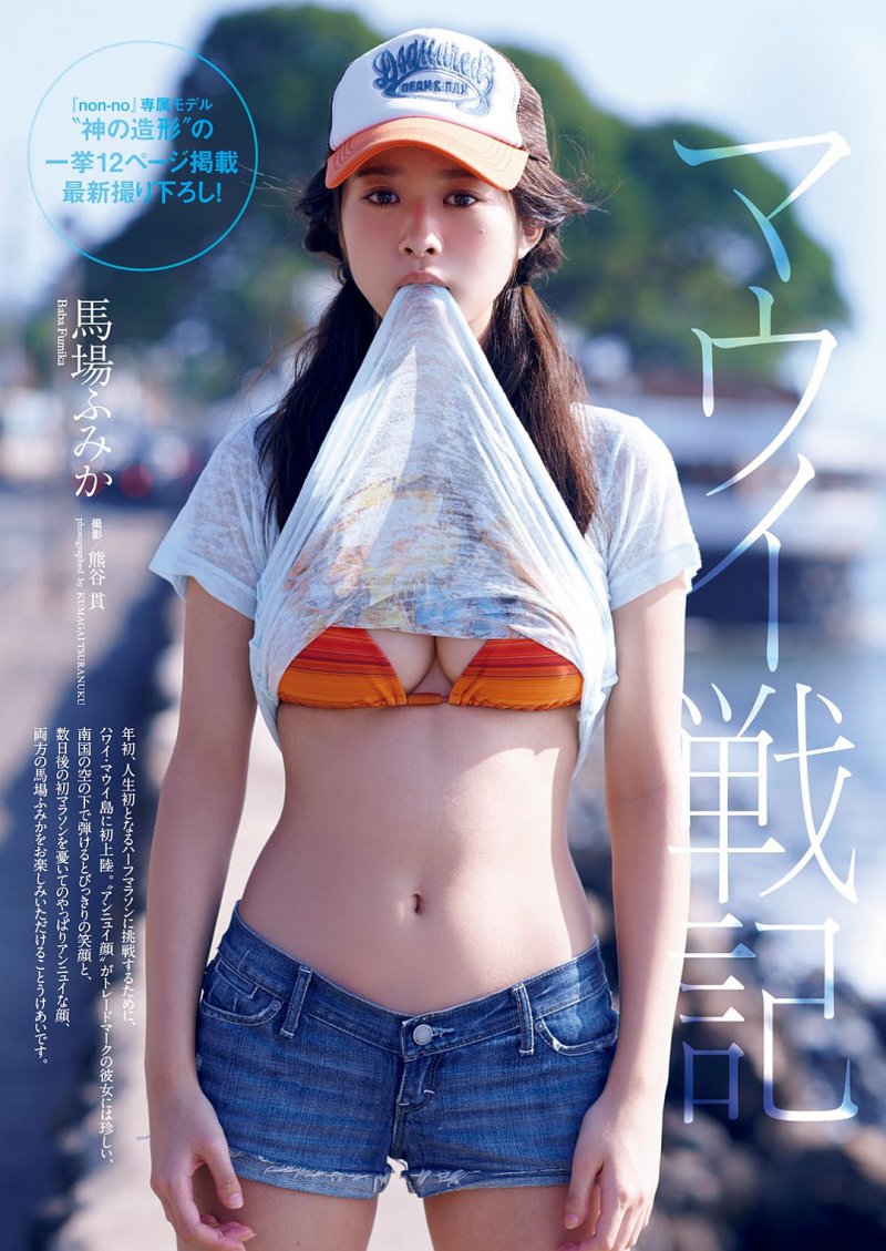 후방주의)바바 후미카 > 연예인포럼 | 딜바다닷컴