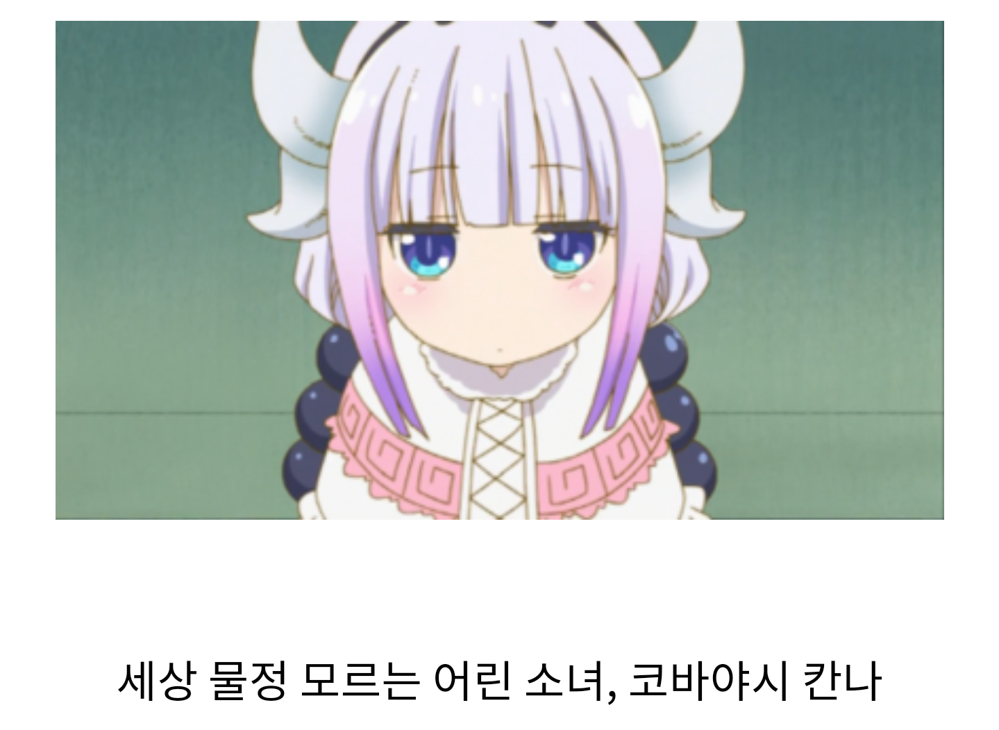 6c0fa8d46ed0a72b10a828e768f23612_1545989193_5638.png