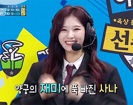 아육대 햄찌