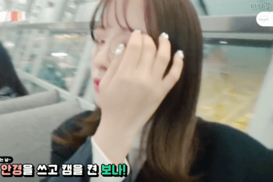 우쭈테잎 EP.63 보나,루다