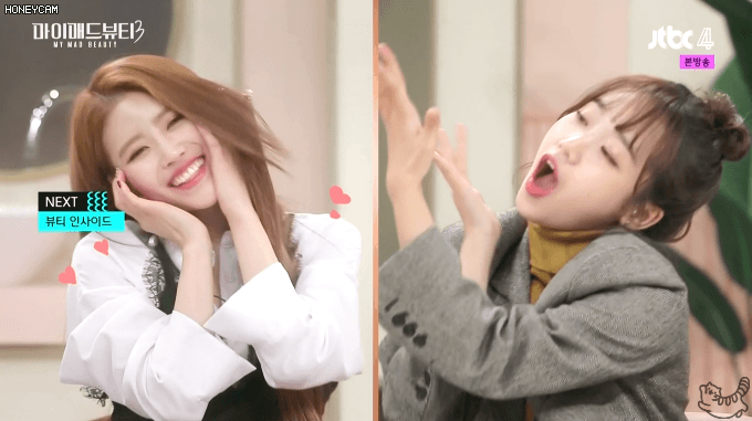 마매뷰티 유정.미주