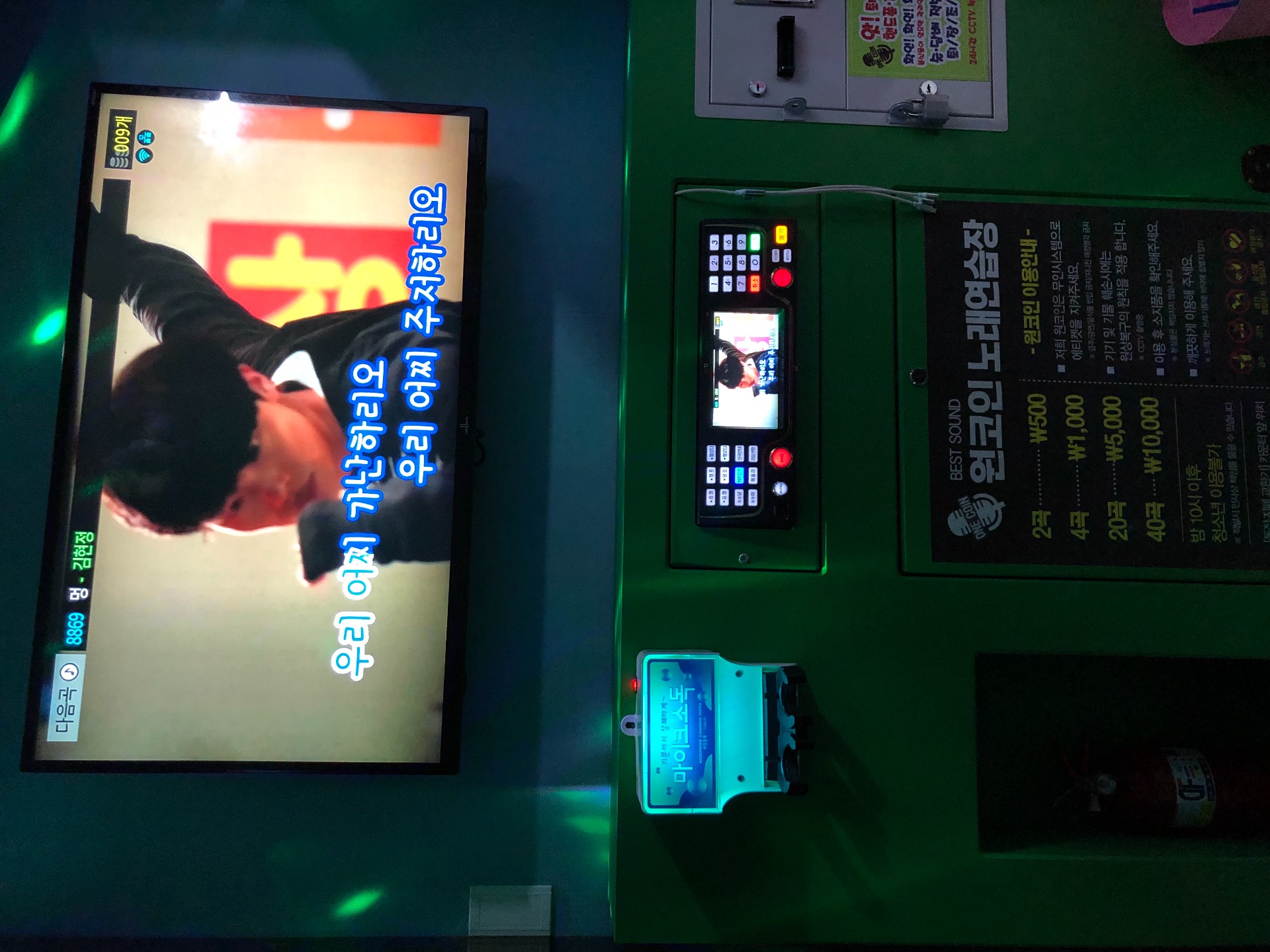 재미가 솔솔하네요 ㅎ > 자유게시판 | 딜바다닷컴