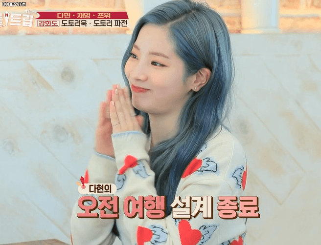 급식단 봄투어