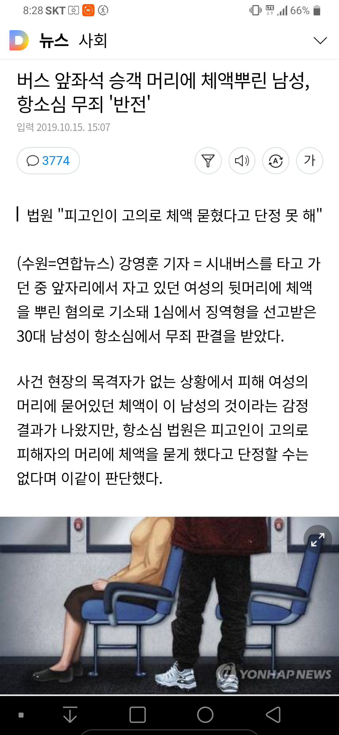 사정 없이 체액이 머리카락에 묻을 확률? > 자유게시판 | 딜바다닷컴
