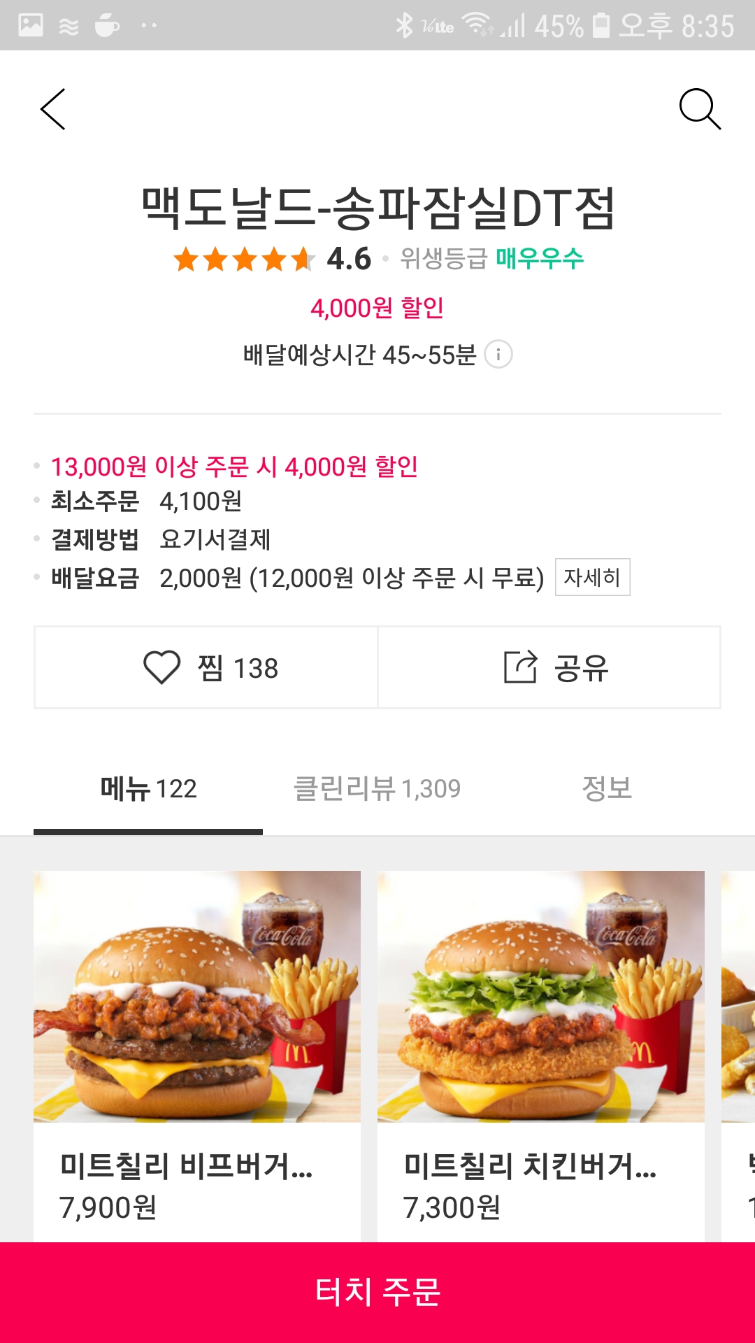 요기요 맥도날드 Or 피자양식 3000원 할인 쿠폰코드 > 자유게시판 | 딜바다닷컴” style=”width:100%” title=”요기요 맥도날드 or 피자양식 3000원 할인 쿠폰코드 > 자유게시판 | 딜바다닷컴” loading=”lazy”><figcaption>요기요 맥도날드 Or 피자양식 3000원 할인 쿠폰코드 > 자유게시판 | 딜바다닷컴</figcaption></figure>
<figure><img decoding=
