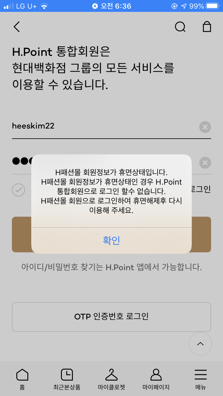 빛스타님hpoint 질문요 ㅠ > 자유게시판 | 딜바다닷컴