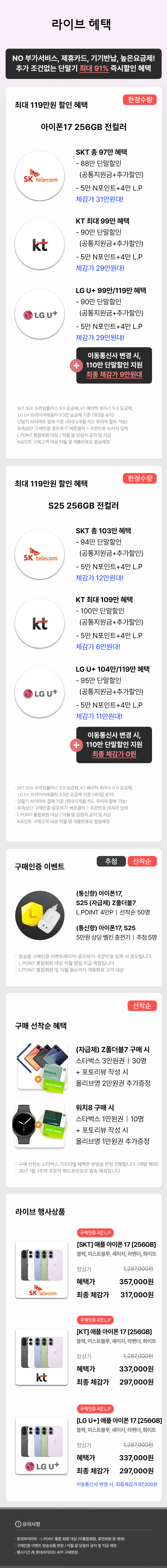 ae814e5a3e5b8156b3f39e9f614205e9_1765270989_71.gif ae814e5a3e5b8156b3f39e9f614205e9_1765270989_71.gif