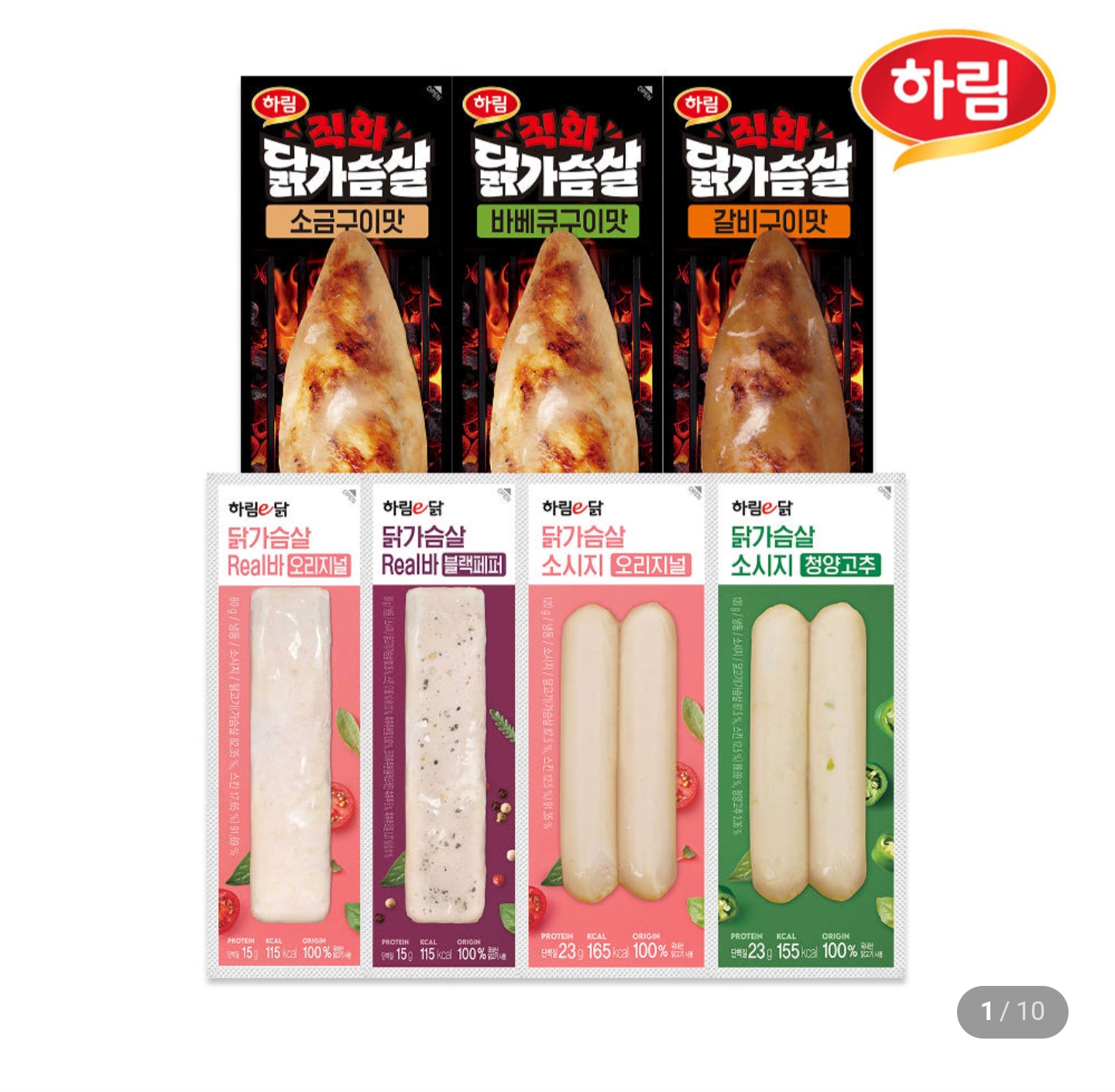 [네이버] 하림x정혜영 갓성비 패키지(20팩) (33,760원/무료)