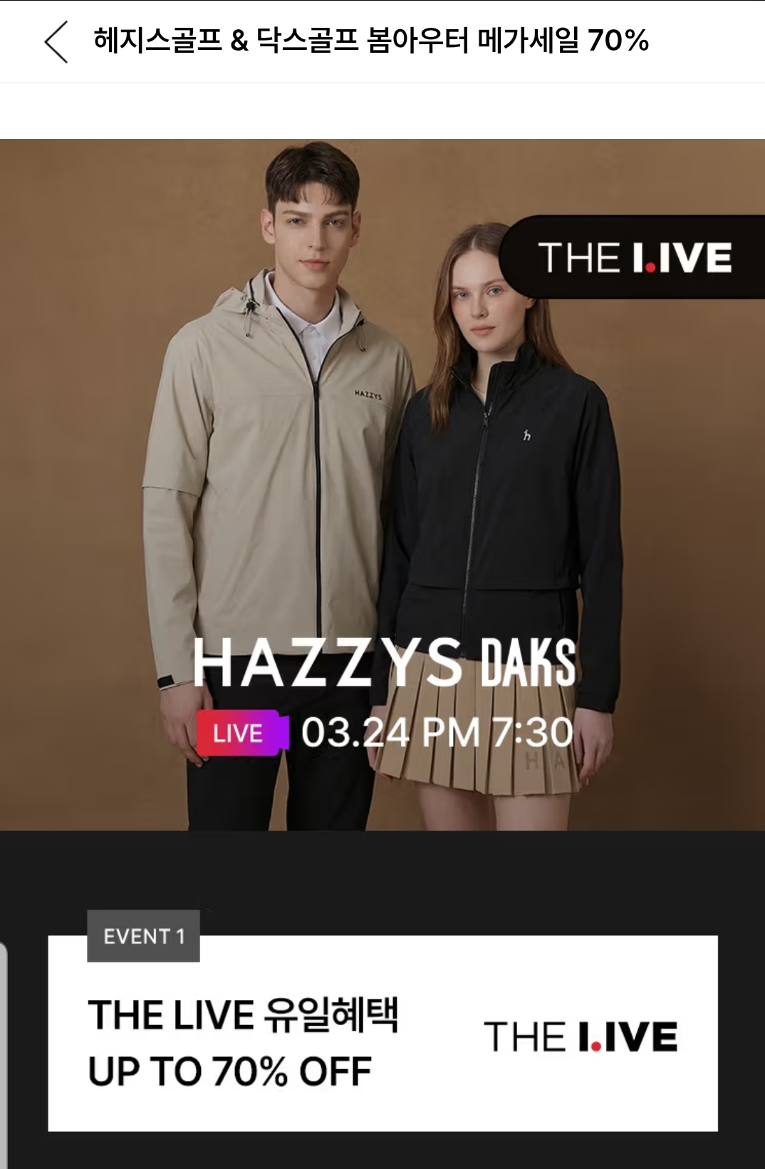 [lf몰]닥스골프,헤지스골프 후드점퍼 바람막이 (115,020원/무료)