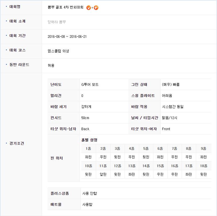 뽐뿌 골프포럼 번외경기 (부제:불지옥) > 골프포럼 | 딜바다닷컴 딜바다::뽐뿌 골프포럼 번외경기 (부제:불지옥) > 골프포럼