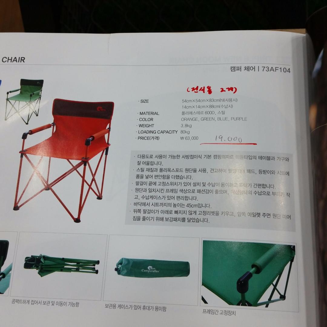 청주 네파직영점 정보 > 캠핑포럼 | 딜바다닷컴 딜바다::청주 네파직영점 정보 > 캠핑포럼
