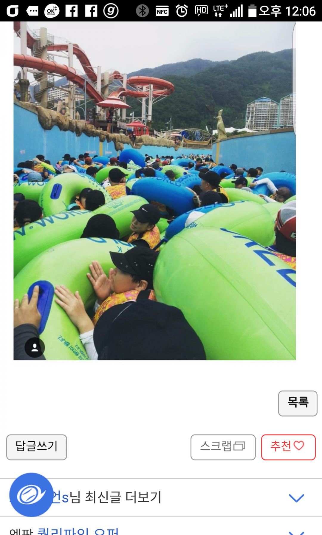 어제 오션월드 > 자유게시판 | 딜바다닷컴 딜바다::어제  오션월드 > 자유게시판