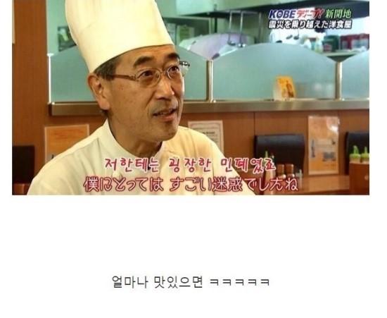어느 가게의 민폐 심한 단골들.jpg > 자유게시판 | 딜바다닷컴 딜바다::어느 가게의 민폐 심한 단골들.jpg > 자유게시판