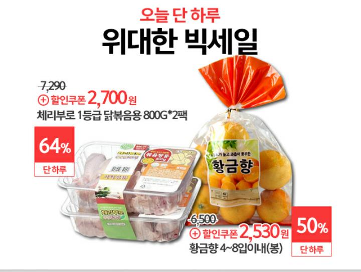 gs 슈퍼 오늘자 위대한 빅세일이 > 자유게시판 | 딜바다닷컴 딜바다::gs 슈퍼 오늘자 위대한 빅세일이 > 자유게시판