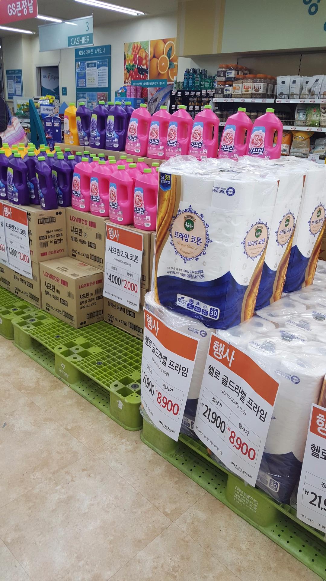저희동네 GS 슈퍼 오늘 세일 많이하네요 > 자유게시판 | 딜바다닷컴 딜바다::저희동네 GS 슈퍼 오늘 세일 많이하네요 > 자유게시판