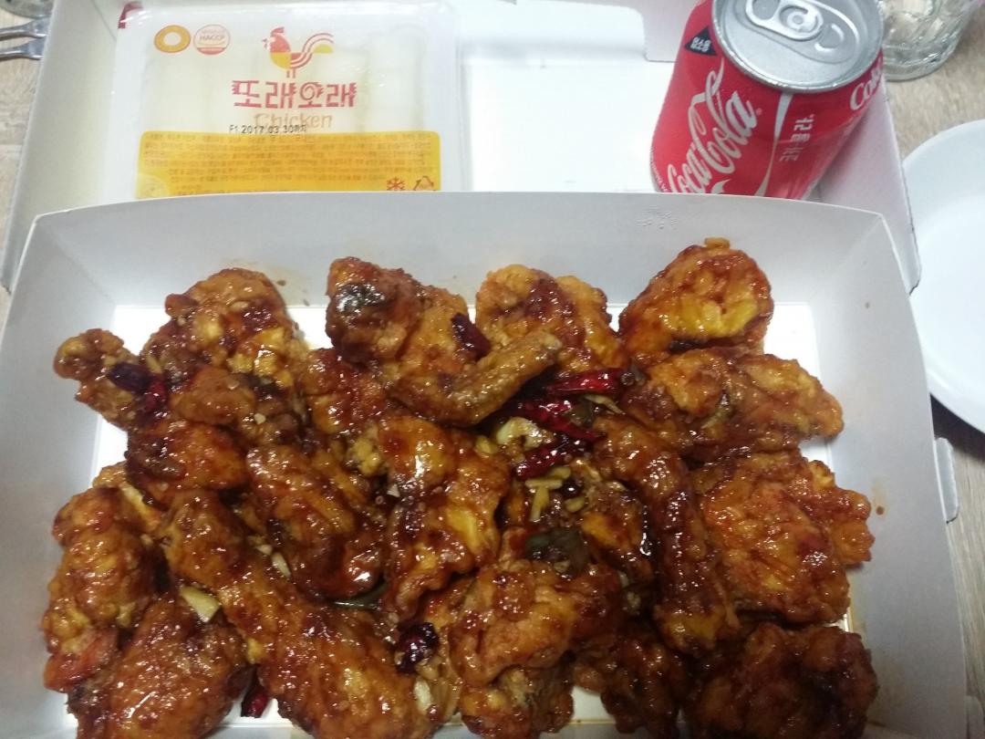 마왕치킨 접신중! > 자유게시판 | 딜바다닷컴 딜바다::마왕치킨 접신중! > 자유게시판