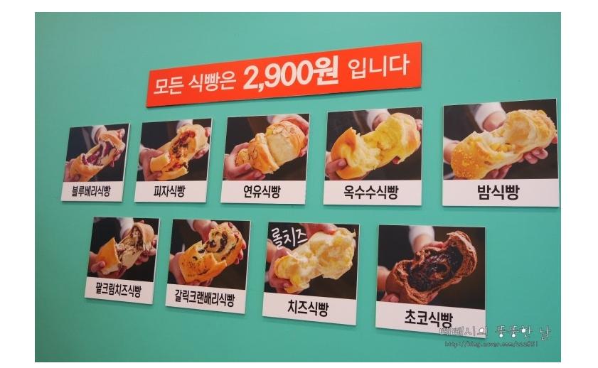 또아식빵 어케 생각하세요 > 자유게시판 | 딜바다닷컴 딜바다::또아식빵 어케 생각하세요 > 자유게시판