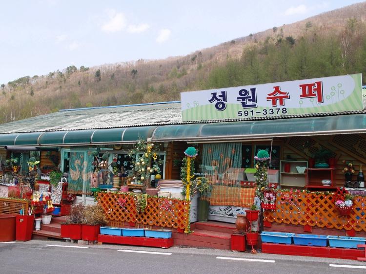 운탄고도 완주 사진이에요 > 자유게시판 | 딜바다닷컴 딜바다::운탄고도 완주 사진이에요 > 자유게시판