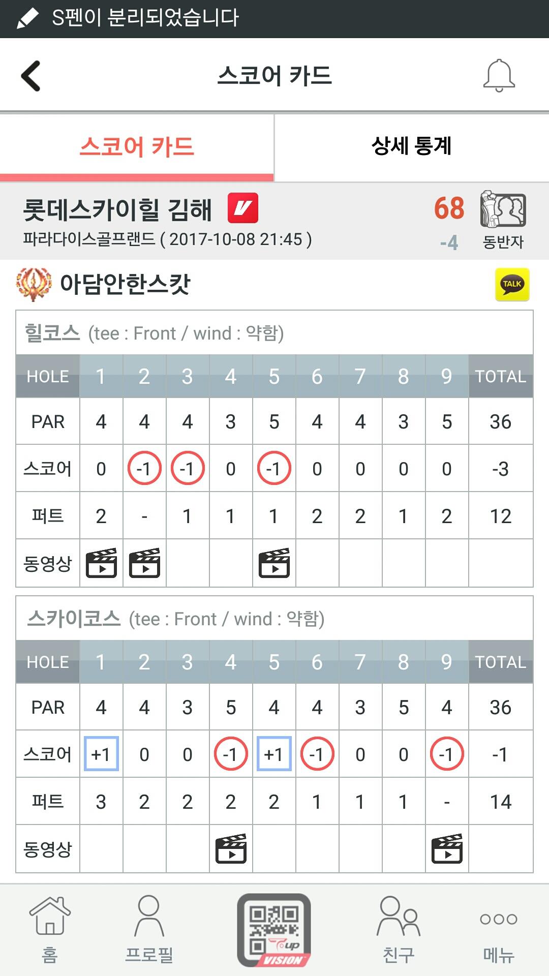 G400 아이언에 물들어갑니다. > 골프포럼 | 딜바다닷컴 딜바다::G400 아이언에 물들어갑니다. > 골프포럼