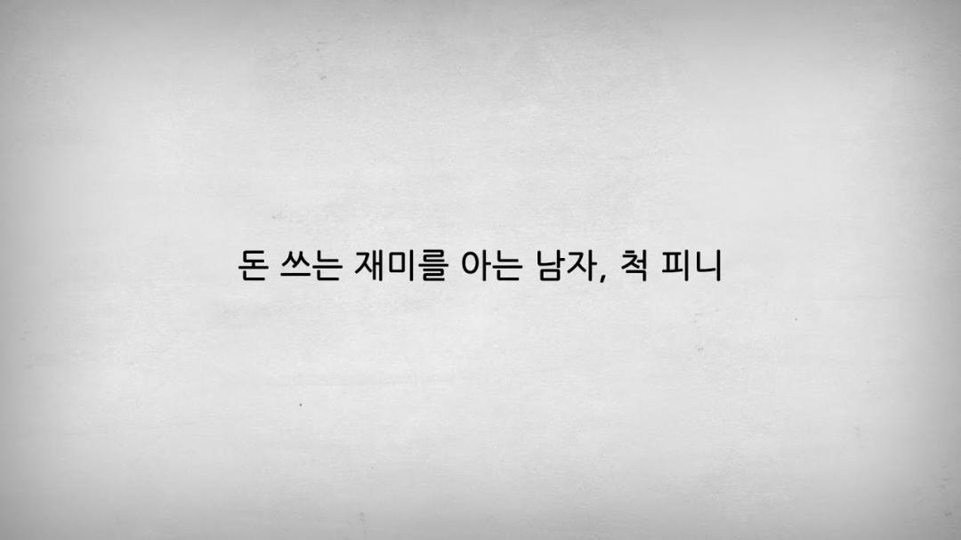 15년 만에 공개된 회계장부.jpg > 유머게시판 | 딜바다닷컴 딜바다::15년 만에 공개된 회계장부.jpg > 유머게시판