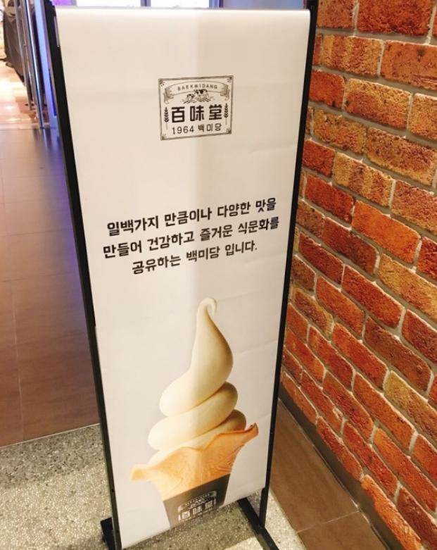 롯데타워 백미당 자주갔었습니다 > 자유게시판 | 딜바다닷컴 딜바다::롯데타워 백미당 자주갔었습니다 > 자유게시판