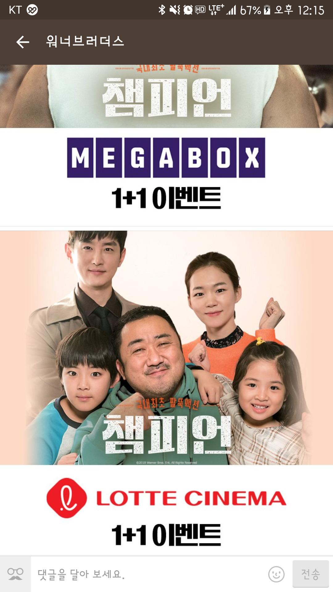 챔피언 얼리버드 > 자유게시판 | 딜바다닷컴 딜바다::챔피언  얼리버드 > 자유게시판