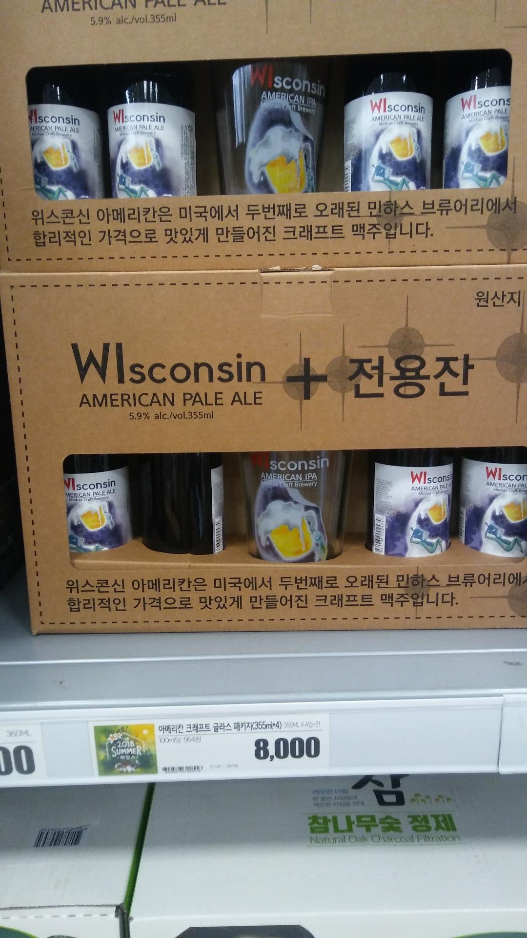 롯데마트 맥주전용잔 사왔어요. > 자유게시판 | 딜바다닷컴 딜바다::롯데마트 맥주전용잔 사왔어요. > 자유게시판