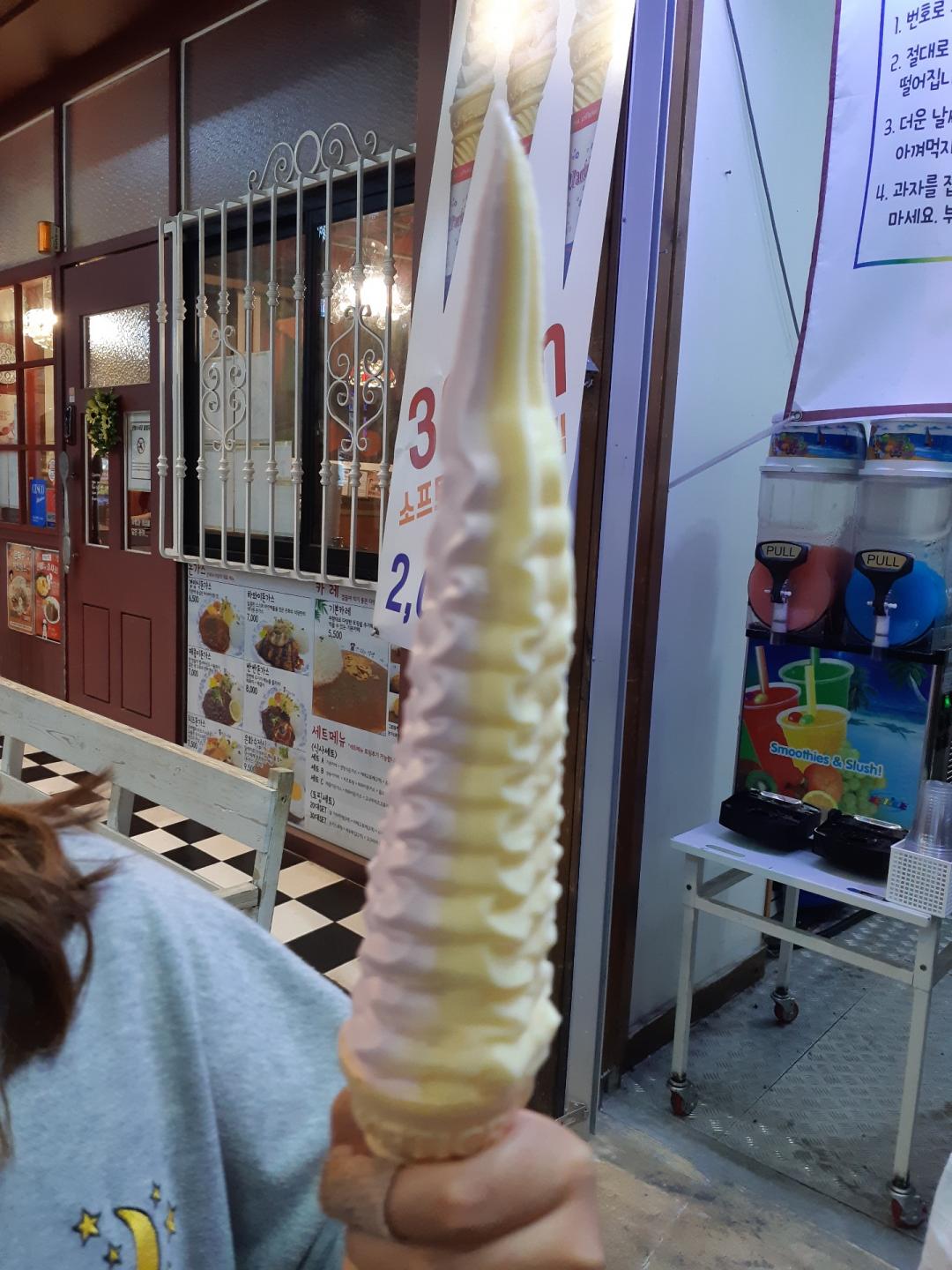 30cm 아이스크림 > 자유게시판 | 딜바다닷컴 딜바다::30cm 아이스크림 > 자유게시판