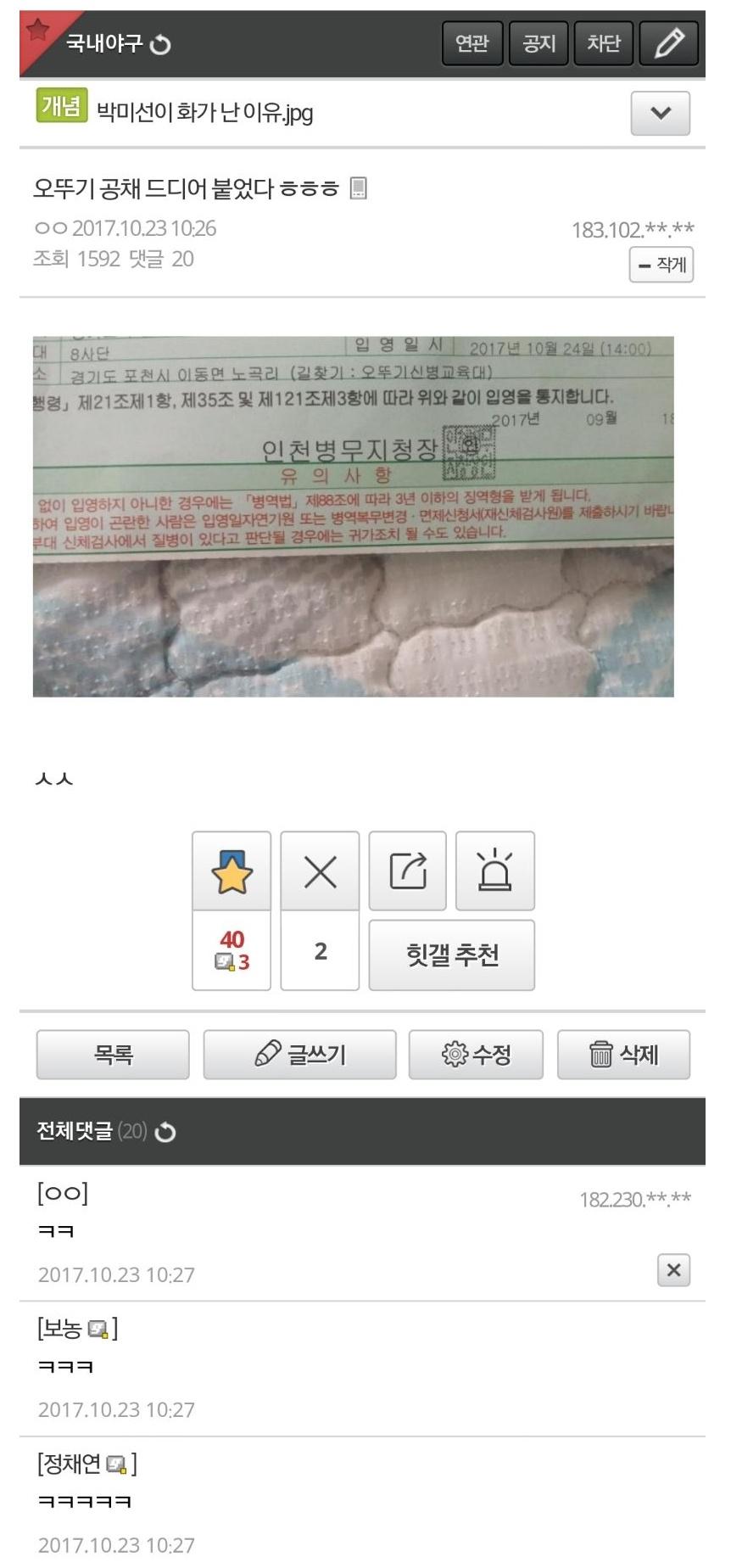 5d1d9305a2eff98a87565a0f2f49bbbc_1548727