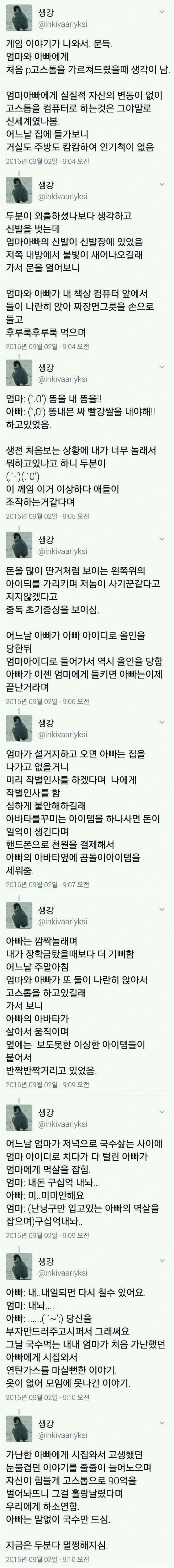 862527f0a700299c5e8ebd42073f893b_1548064