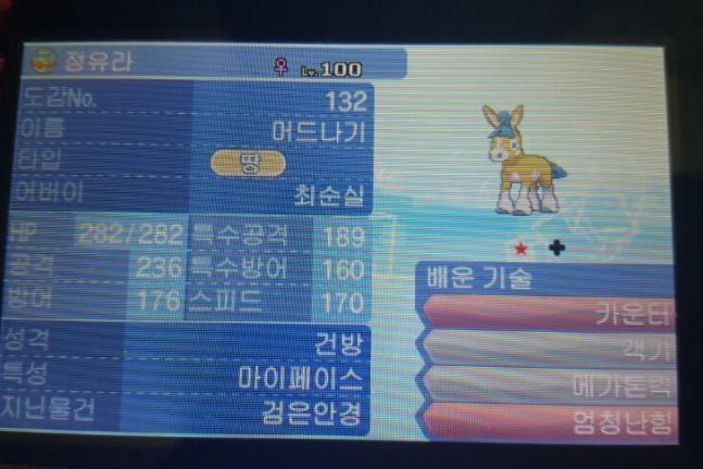 6c8b6f1147e17b9b776c628d6103470e_1550518