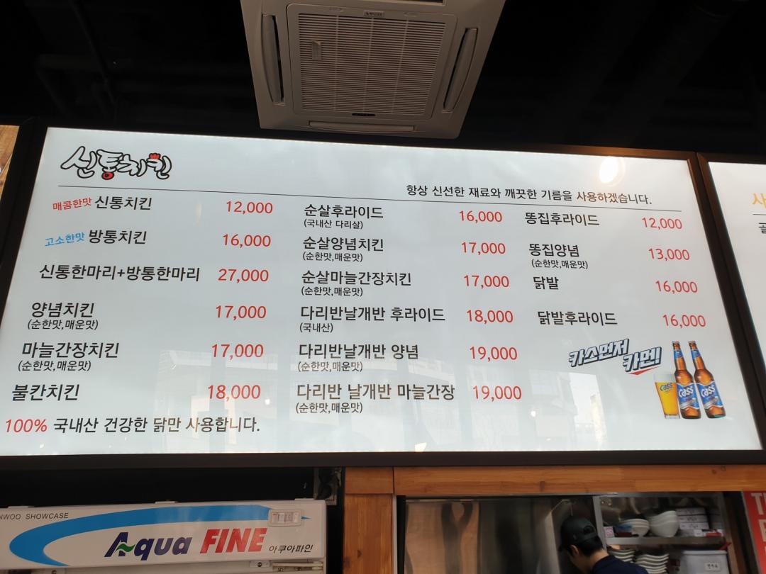오랜만에 신통치킨 > 자유게시판 | 딜바다닷컴 딜바다::오랜만에 신통치킨 > 자유게시판