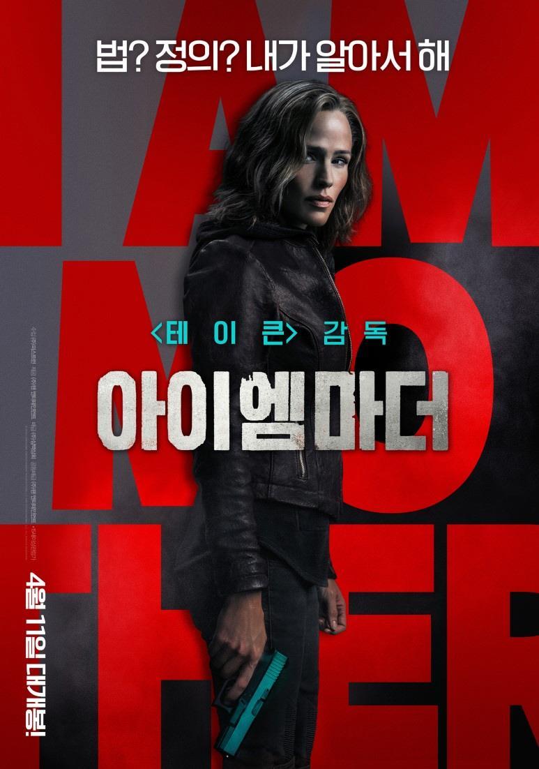 영화 아이엠마더 후기입니다 스포x > 자유게시판 | 딜바다닷컴 딜바다::영화 아이엠마더 후기입니다 스포x > 자유게시판
