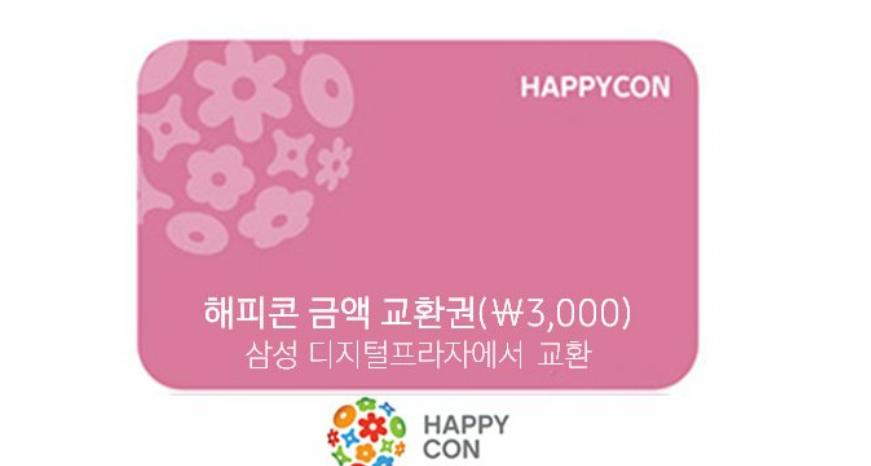 점심때 부지런히 디플 유플 이마트24 방문했어요 > 자유게시판 | 딜바다닷컴 딜바다::점심때 부지런히 디플 유플 이마트24 방문했어요 > 자유게시판