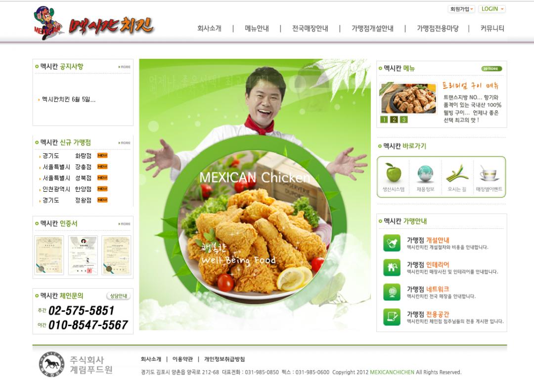 맥시칸 멕시칸 멕시카나 > 자유게시판 | 딜바다닷컴 딜바다::맥시칸 멕시칸 멕시카나 > 자유게시판