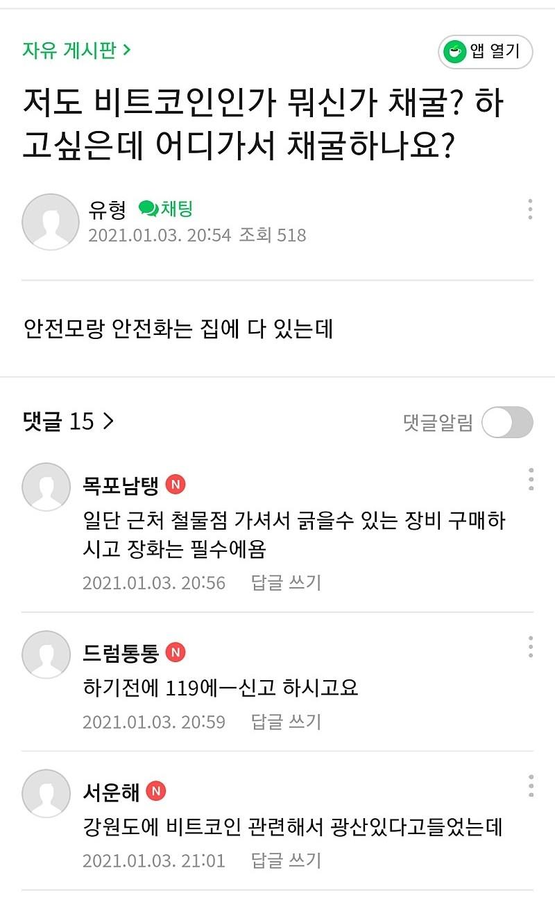 유머 웃김주의 ㅋㅋ