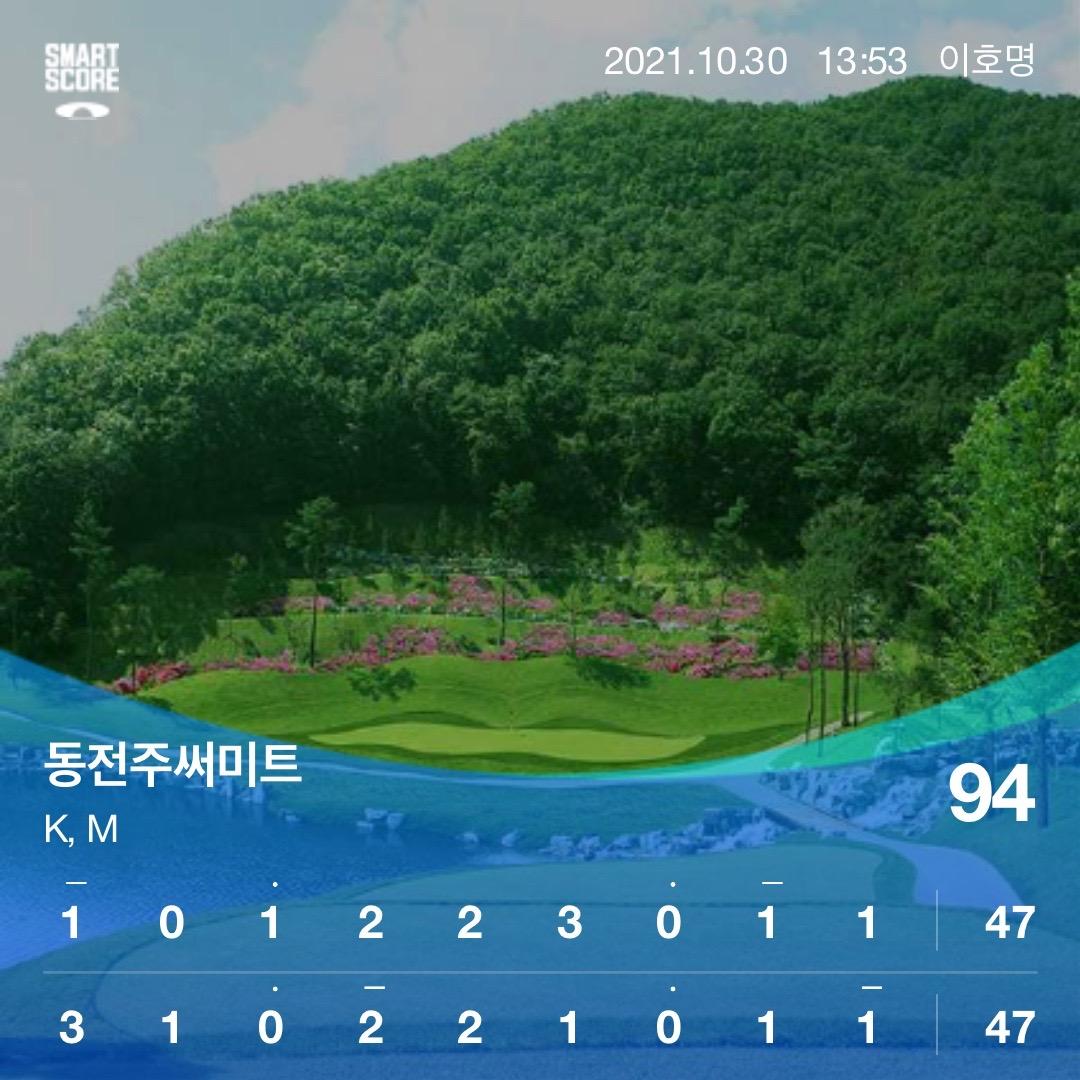 써미트cc 후기 > 골프포럼 | 딜바다닷컴 딜바다::써미트cc 후기 > 골프포럼