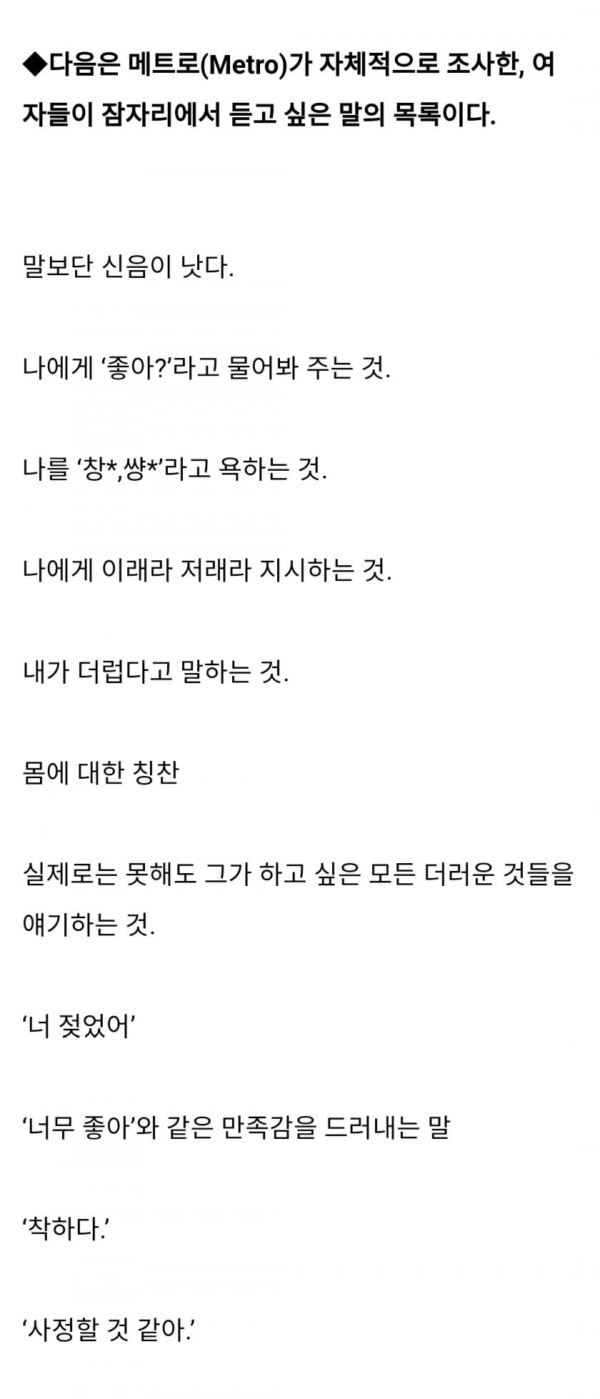 유머 댕웃김 ㅋㅋㅋ