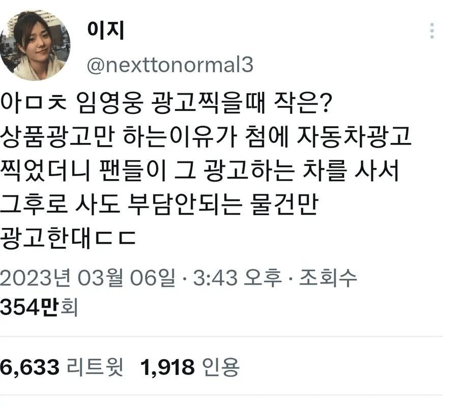 유머글 웃김주의