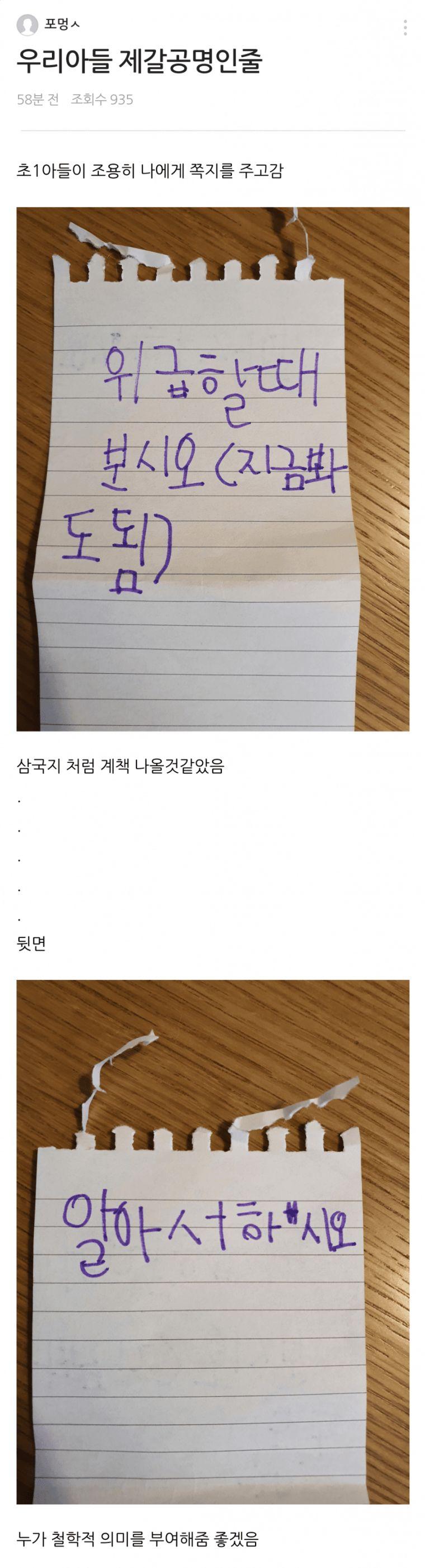 유머모음