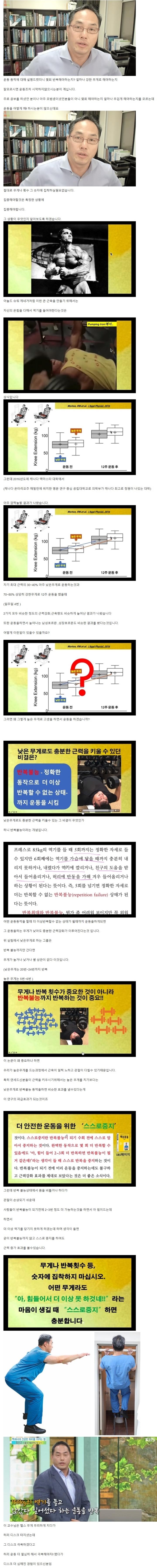 유머글 웃김주의