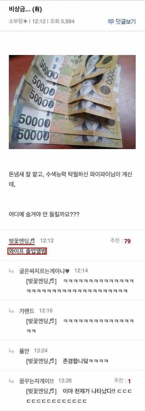 개웃긴 유머모음 ㅋㅋㅋ