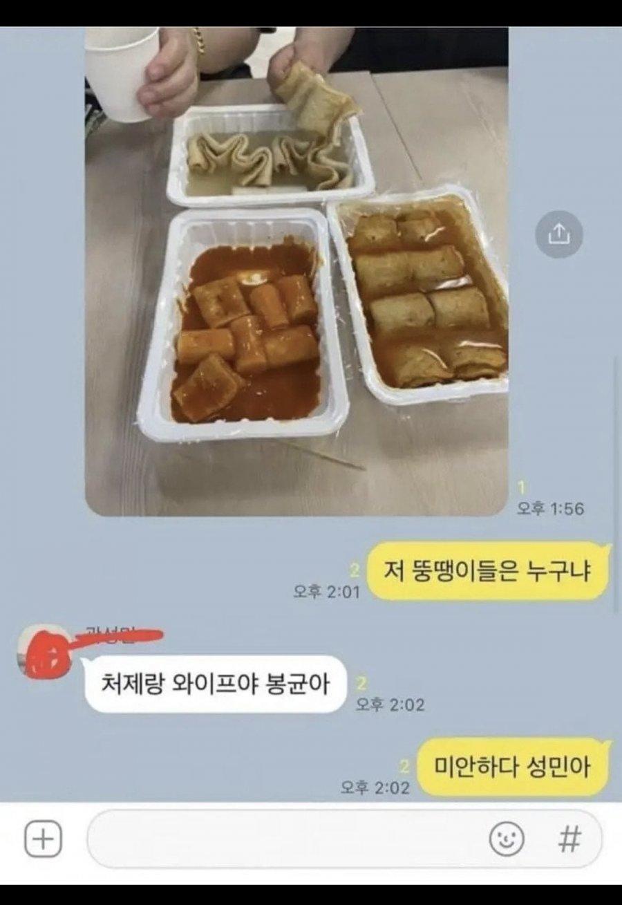 유머 댕웃김ㅎㅎㅎㅎ